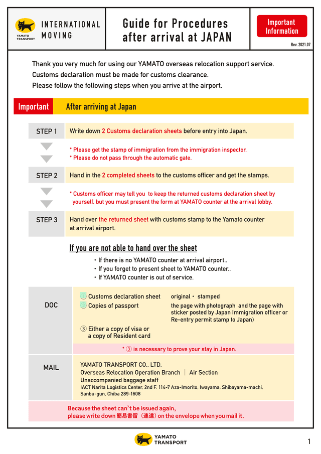International Moving Important Information Guide For Procedures After Arrival At Japan screenshot