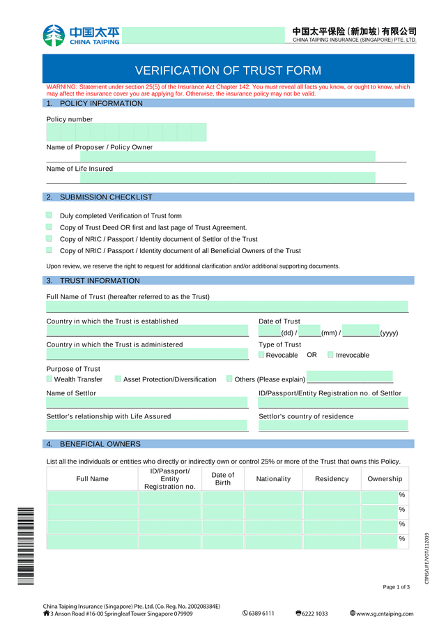 VERIFICATION OF TRUST FORM screenshot