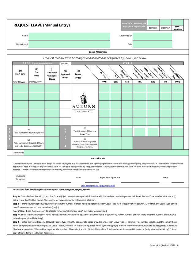 HR 8 Leave Request Form screenshot