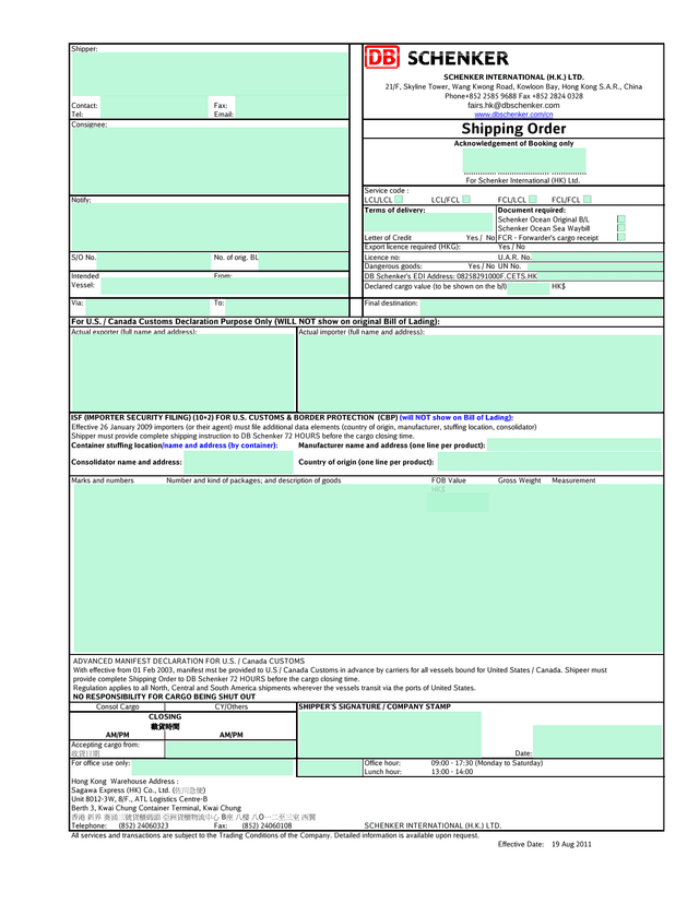 Shipping Instruction Form screenshot