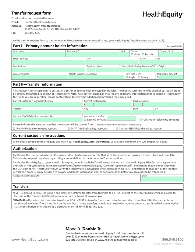 Transfer Request Form screenshot