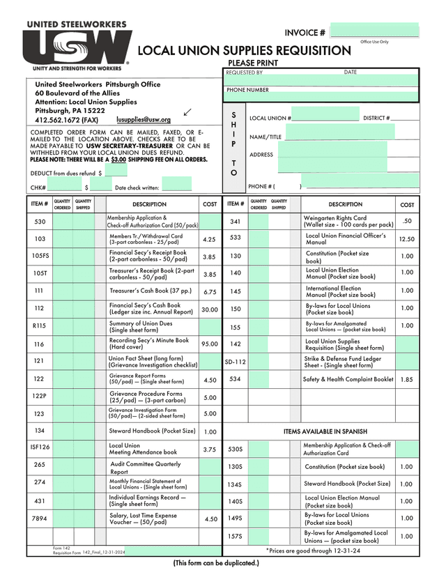 Requisition Form 142 screenshot