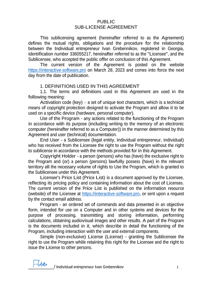 Public Sub License Agreement screenshot