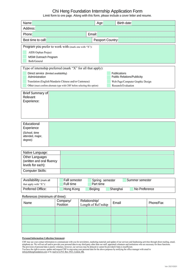 Chi Heng Foundation Internship Application Form screenshot