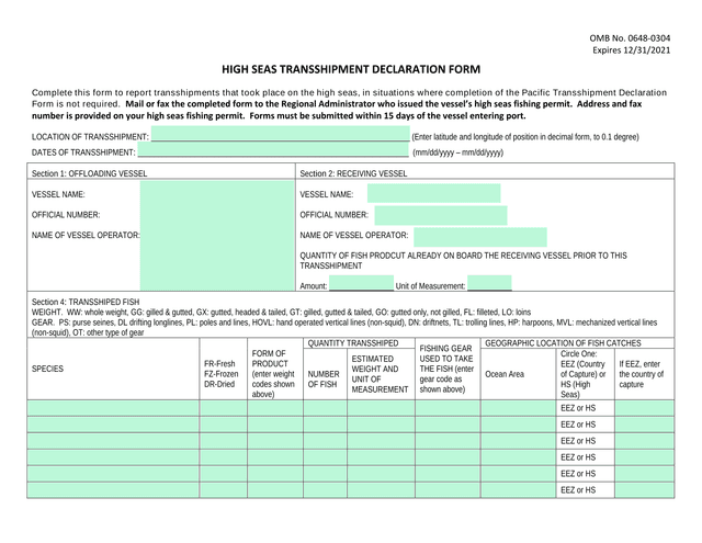 HIGH SEAS TRANSSHIPMENT DECLARATION FORM screenshot