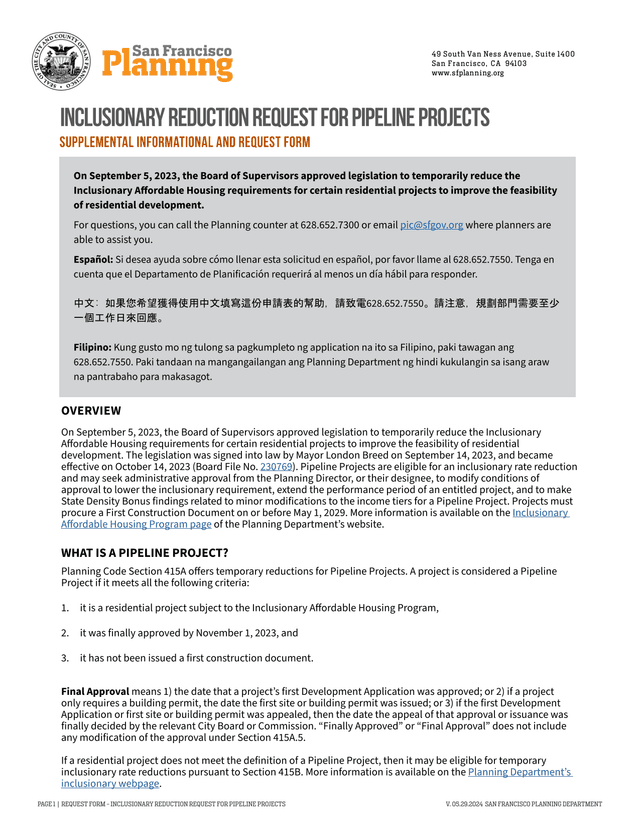 Inclusionary Reduction Request For Pipeline Projects screenshot