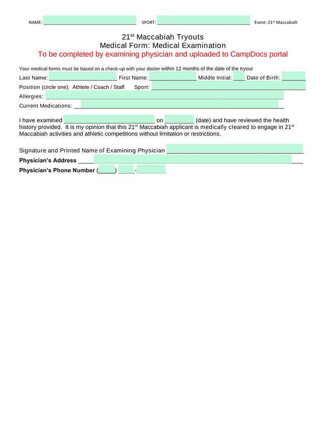 21st Maccabiah Medical Form screenshot