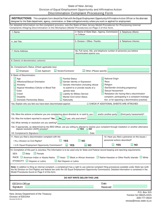 Discrimination Complaint Form screenshot