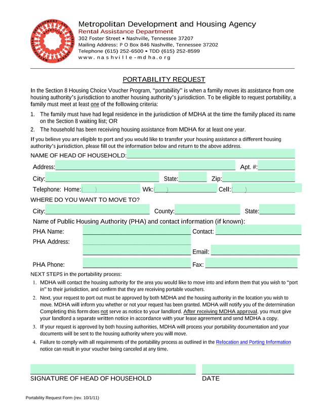 Portability Request Form screenshot