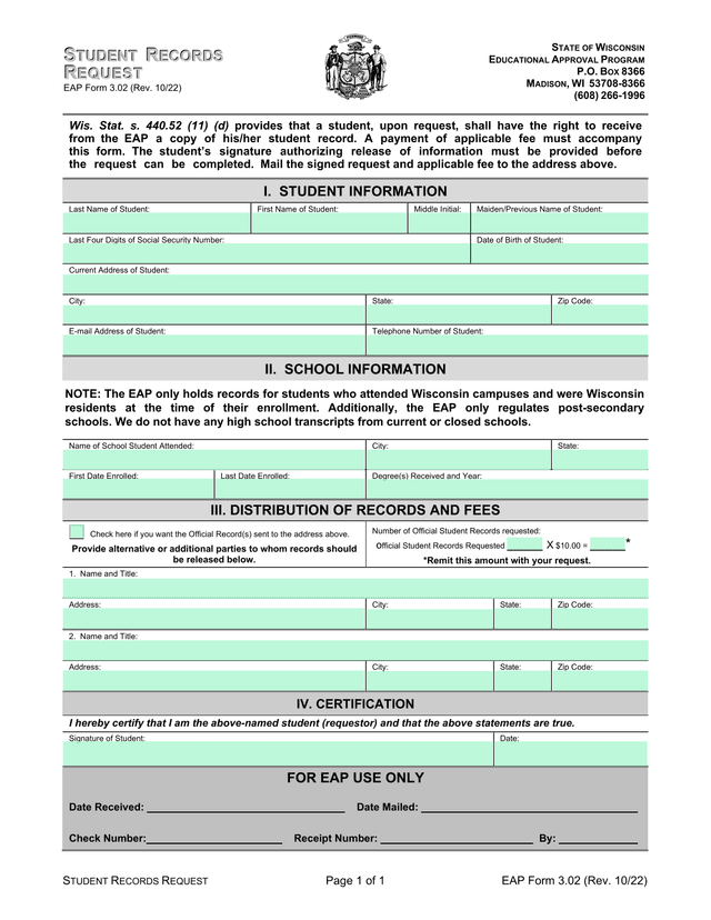 STUDENT RECORDS REQUEST screenshot