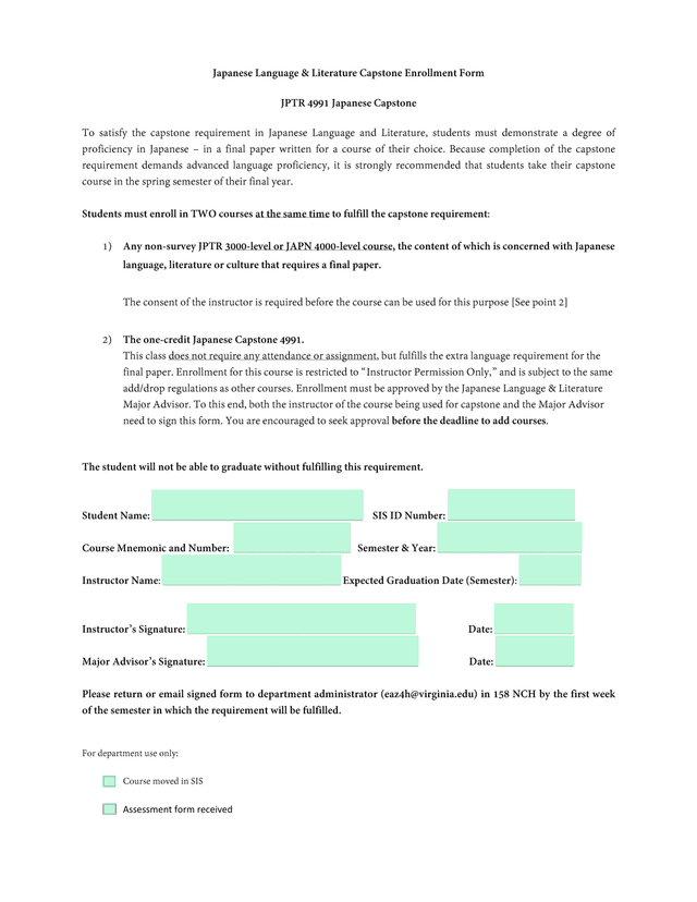 Assessment Form screenshot