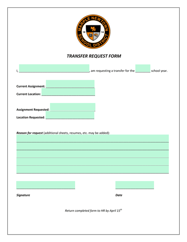 Transfer Request Form screenshot