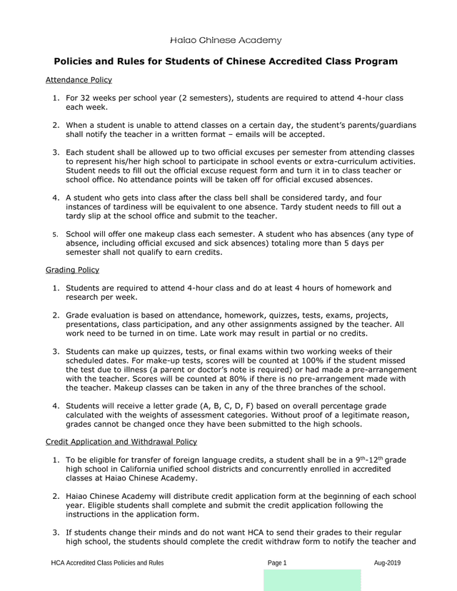HCA Accredited Class Policies And Rules screenshot