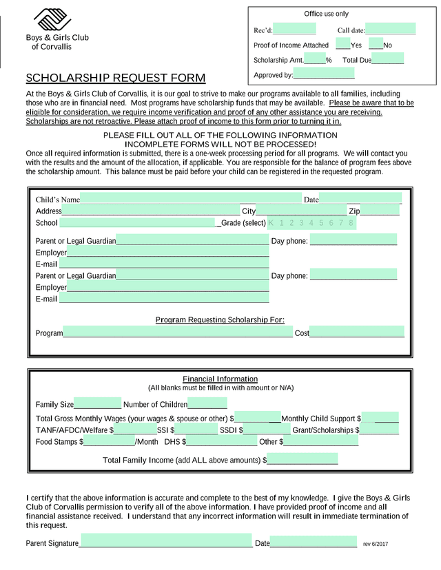 Scholarship Request Form screenshot
