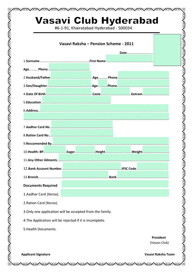 Vasavi Raksha  Pension Scheme   2011 screenshot