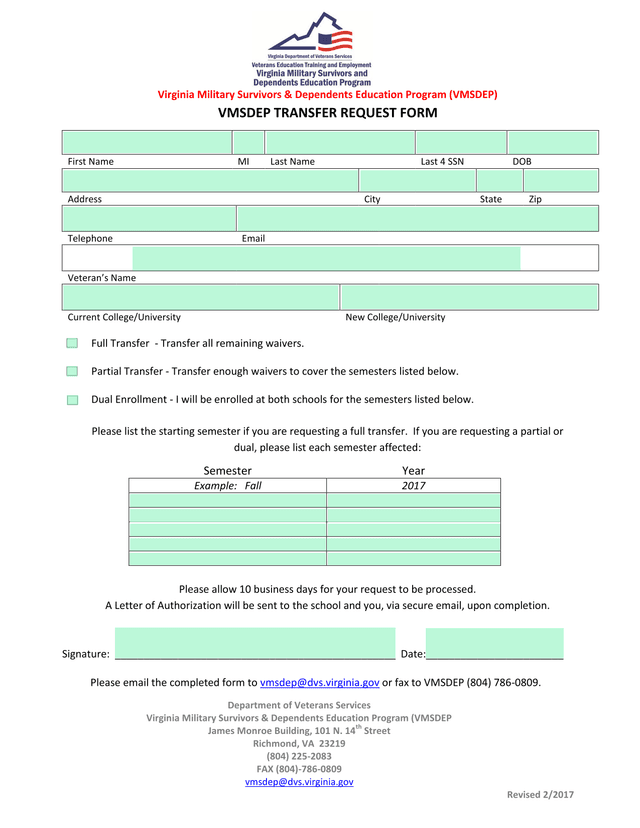 VMSDEP TRANSFER REQUEST FORM screenshot