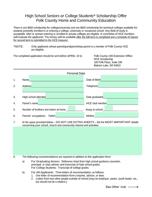 HCE Scholarship Application screenshot