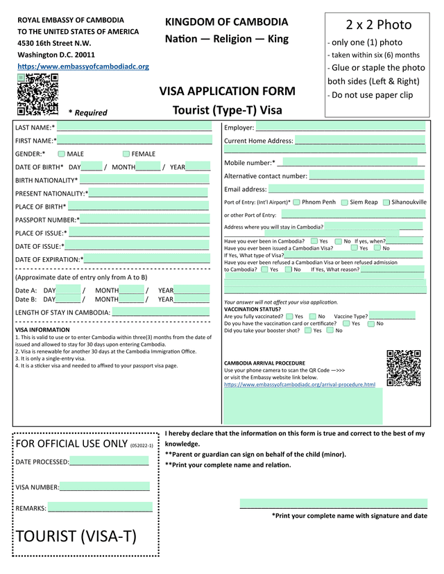 Cambodia Visa Application Form screenshot