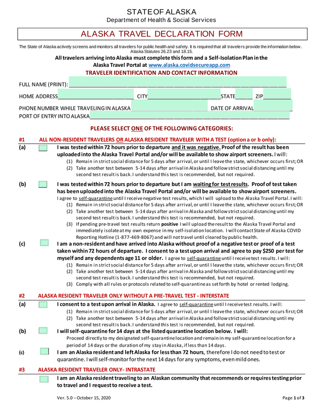 Alaska Travel Declaration Form screenshot