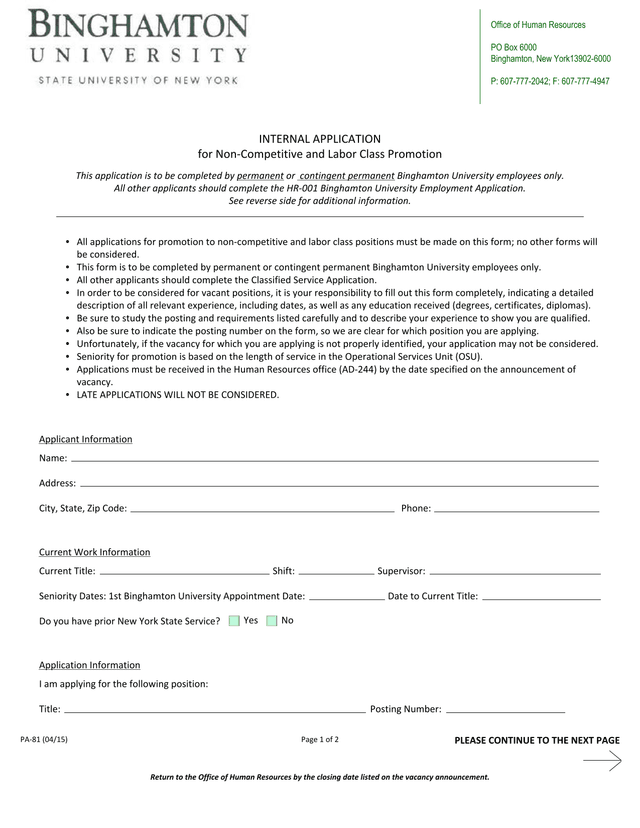 INTERNAL APPLICATION For Non Competitive And Labor Class Promotion screenshot