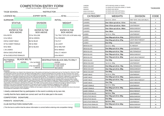 COMPETITION ENTRY FORM screenshot