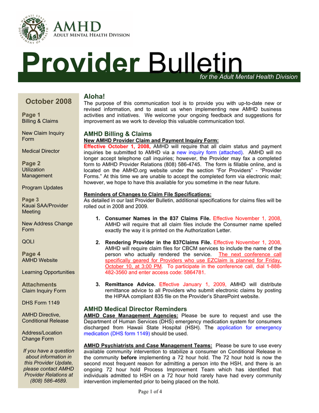 AMHD Provider Bulletin screenshot