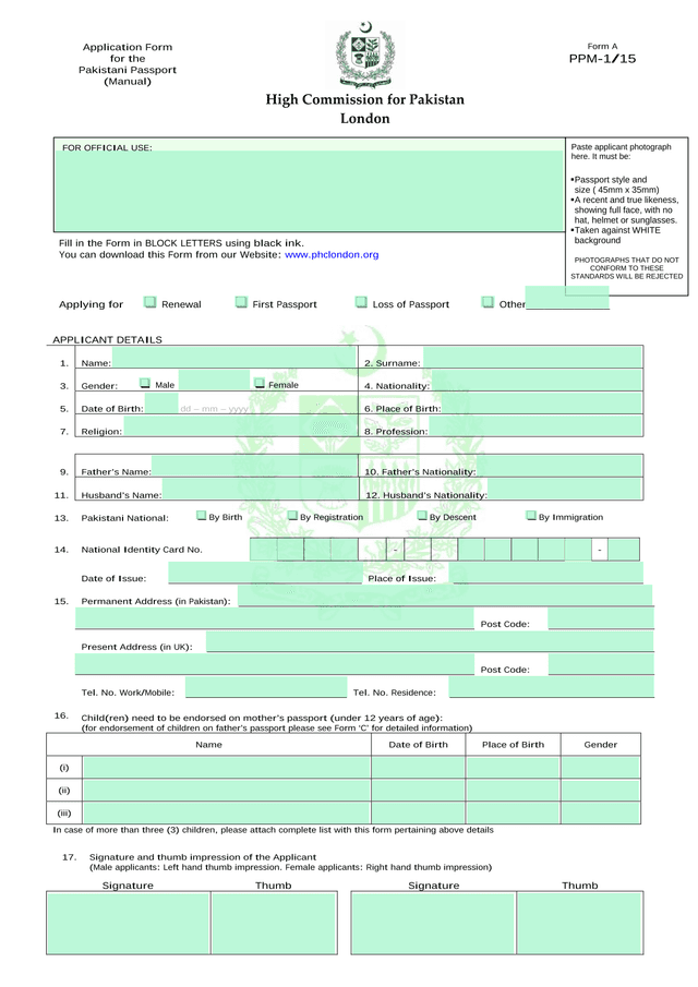 Application Form For The Pakistani Passport (Manual) screenshot