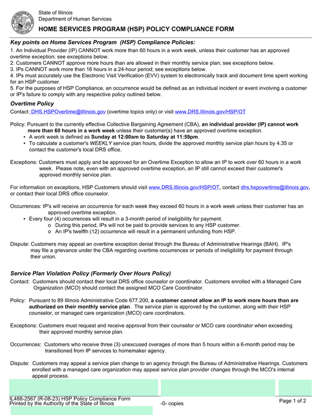 HSP Policy Compliance Form screenshot