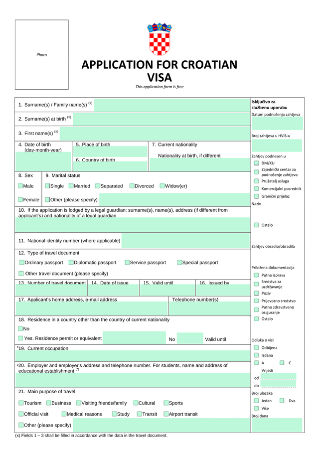 APPLICATION FOR CROATIAN VISA screenshot