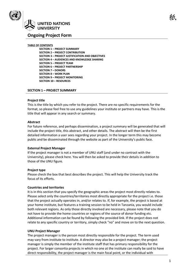 Ongoing Project Form screenshot