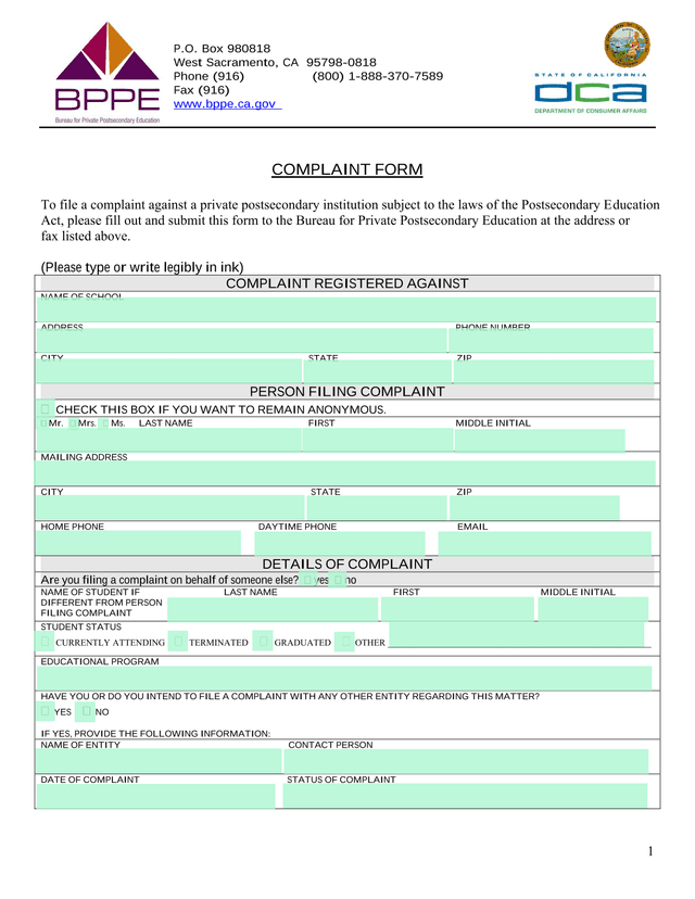 Complaint Form screenshot