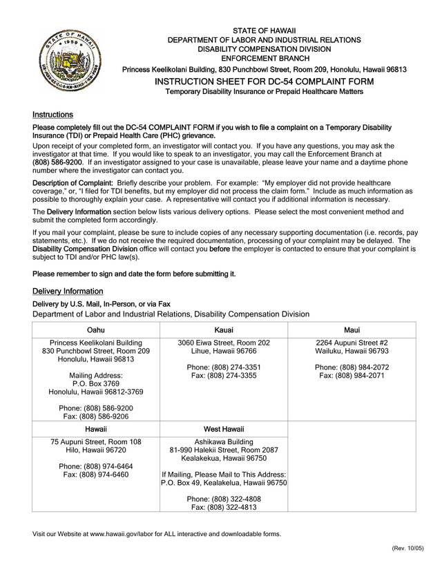DC 54 Complaint Form screenshot