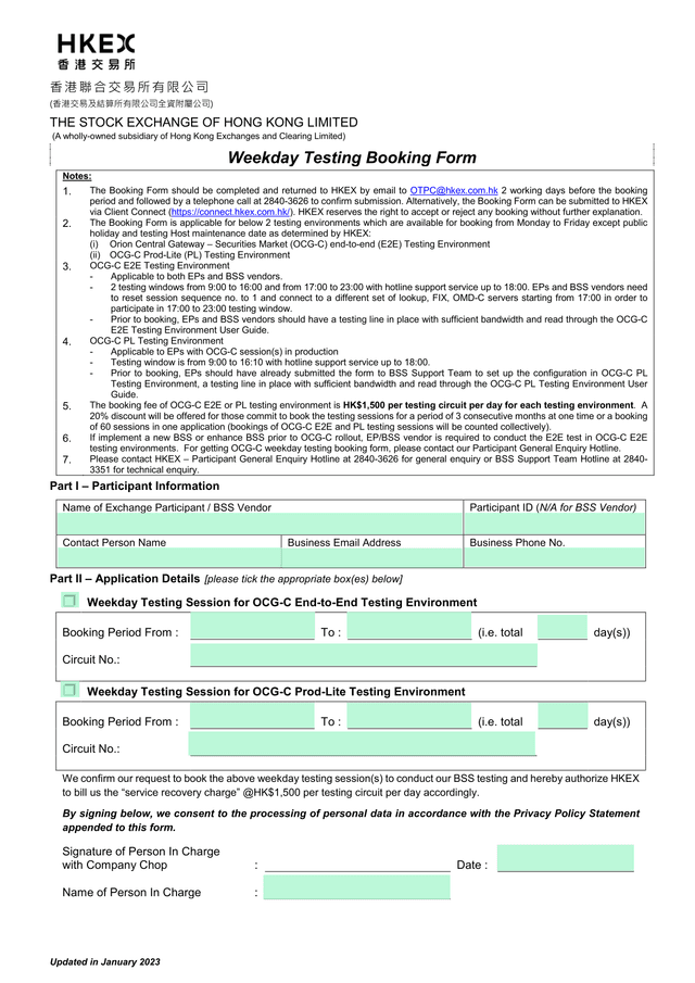 Weekday Testing Booking Form screenshot
