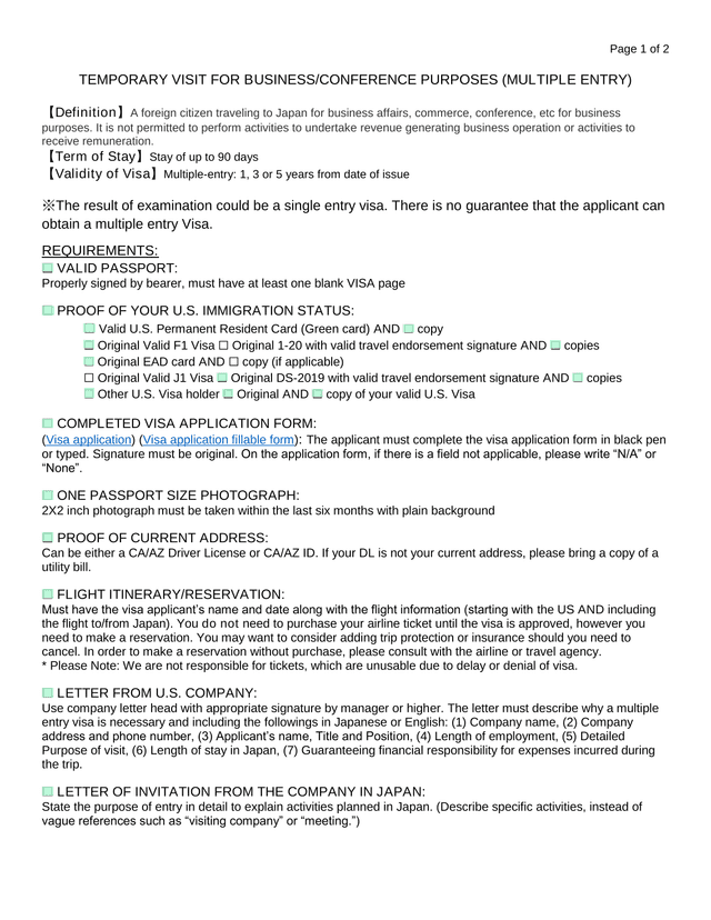 Temporary Visit For BusinessConference Purposes (Multiple Entry) screenshot