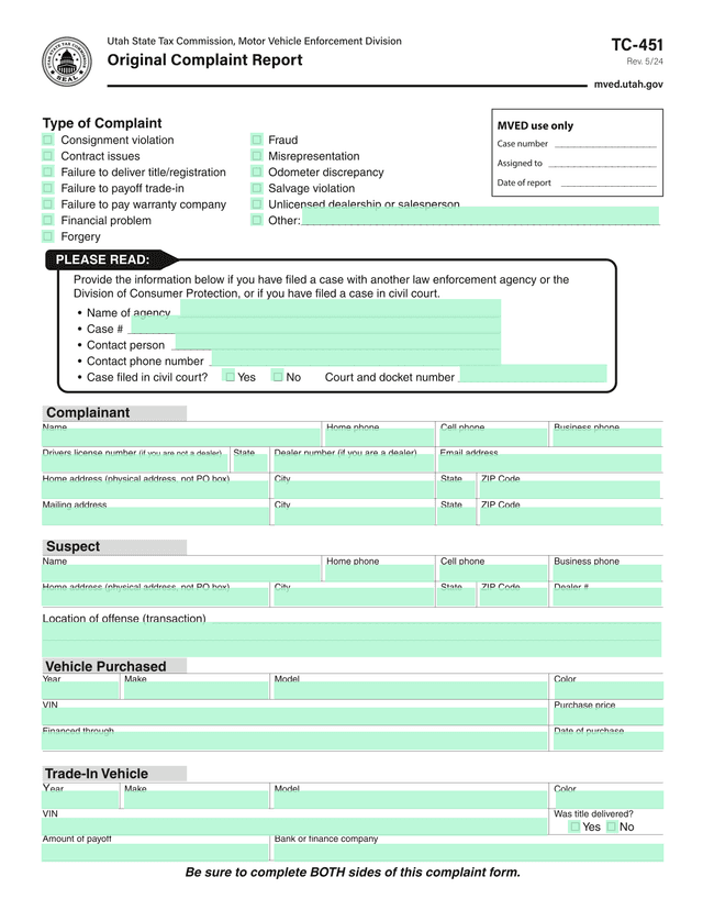 Motor Vehicle Complaint Form screenshot