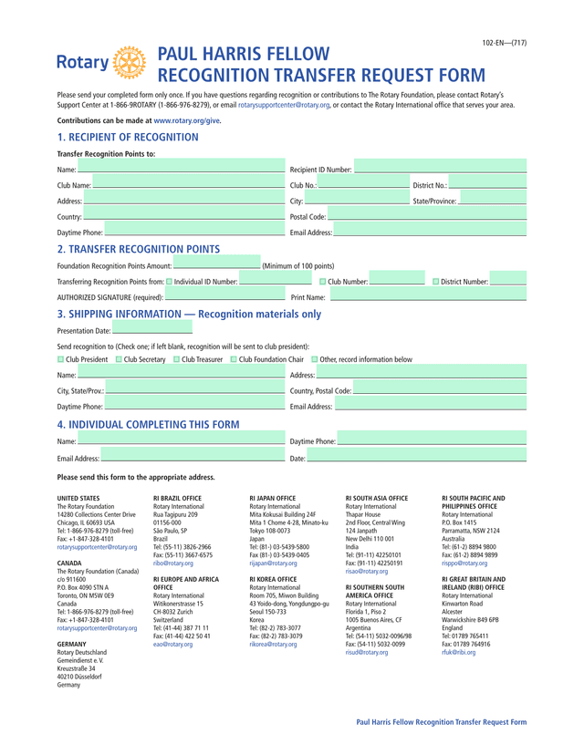 Paul Harris Fellow Recognition Transfer Request Form screenshot