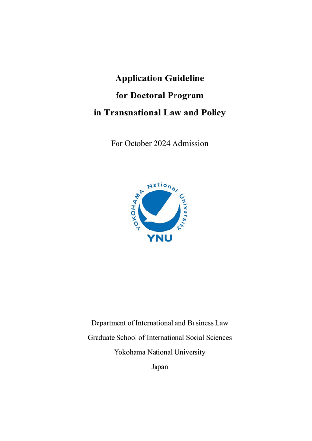 Application Guideline For Doctoral Program In Transnational Law And Policy screenshot