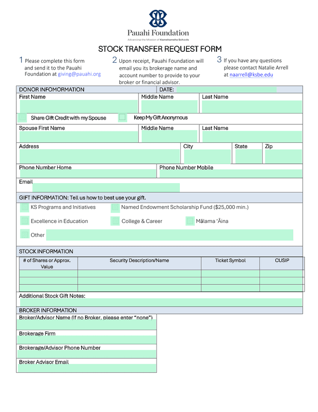 Stock Transfer Request Form screenshot
