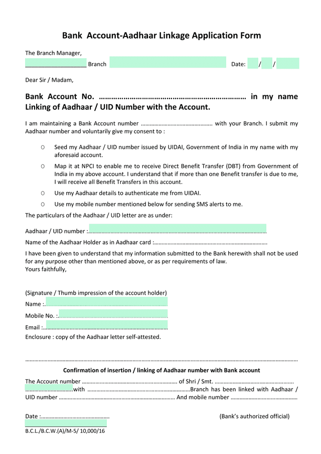 Bank Account Aadhaar Linkage Application Form screenshot
