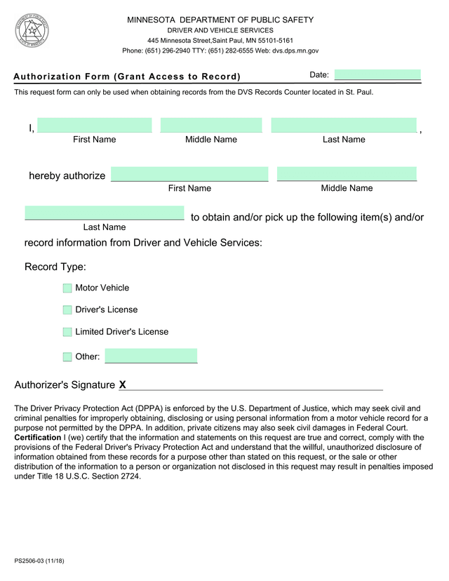 Authorization Form (Grant Access To Record) screenshot
