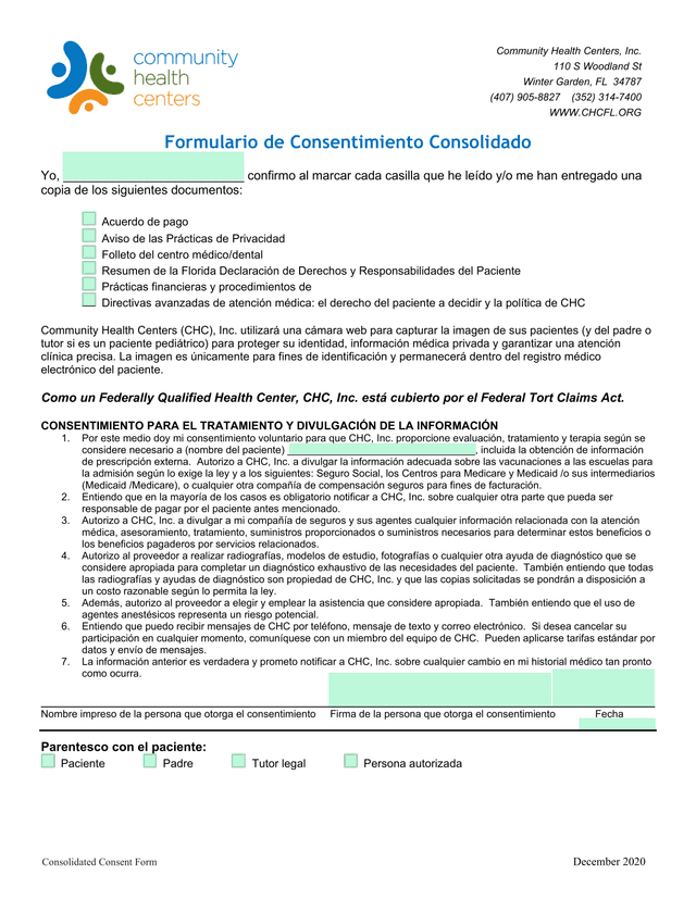 Consolidated Consent Form screenshot