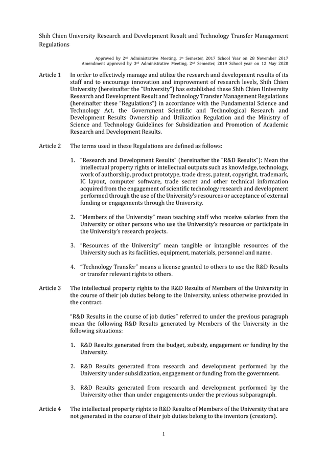 Shih Chien University Research And Development Result And Technology Transfer Management Regulations screenshot