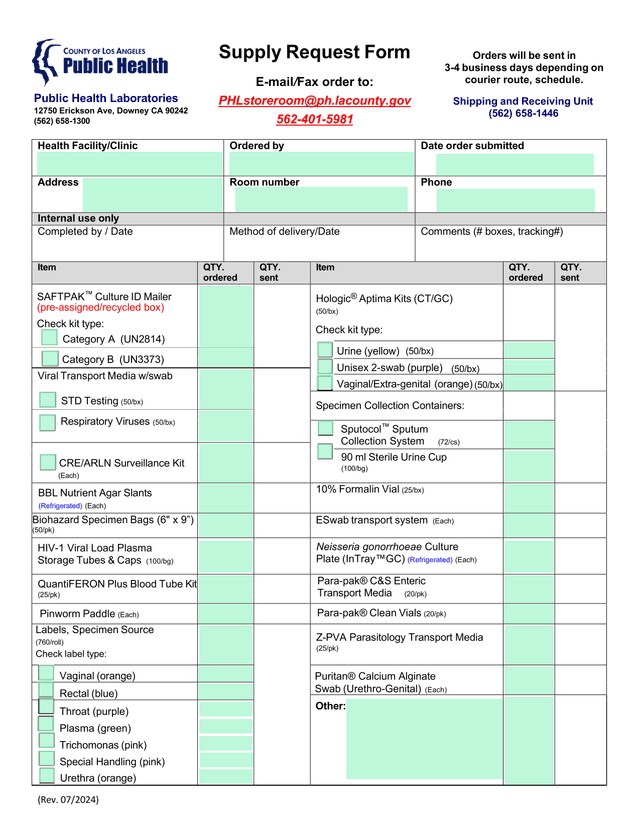Supply Request Form screenshot