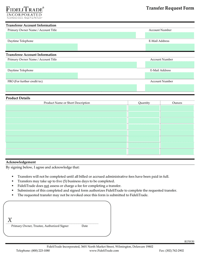 Transfer Request Form screenshot