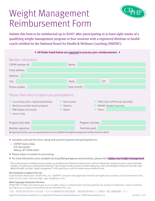 Weight Management Reimbursement Form screenshot