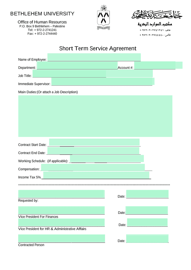 Short Term Service Agreement screenshot