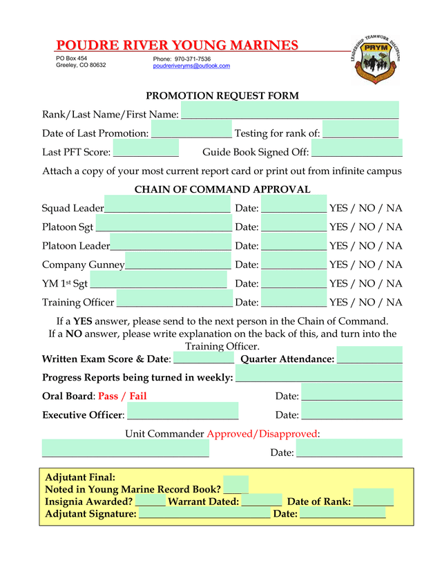 Promotion Request Form screenshot