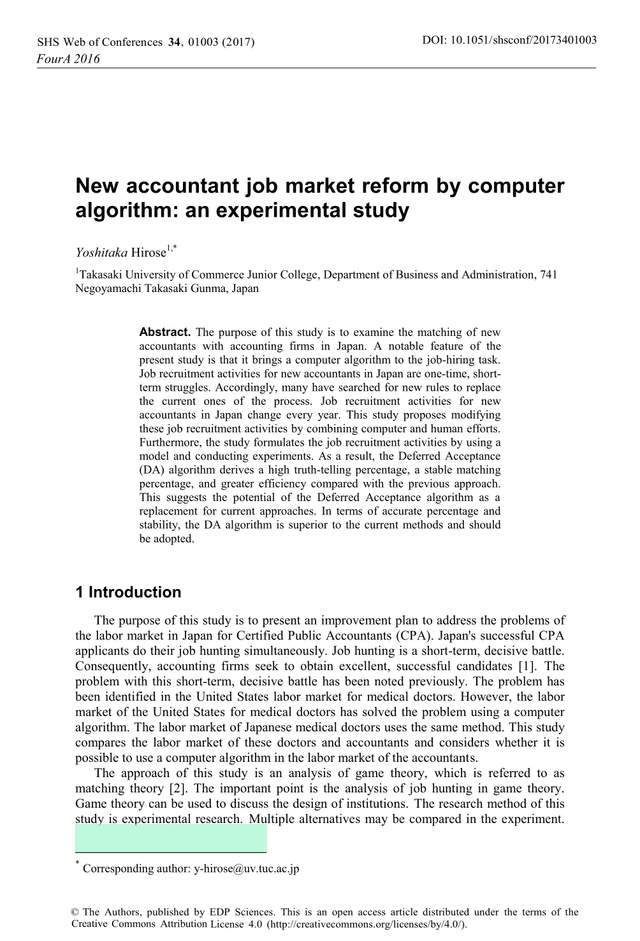 New Accountant Job Market Reform By Computer Algorithm An Experimental Study screenshot