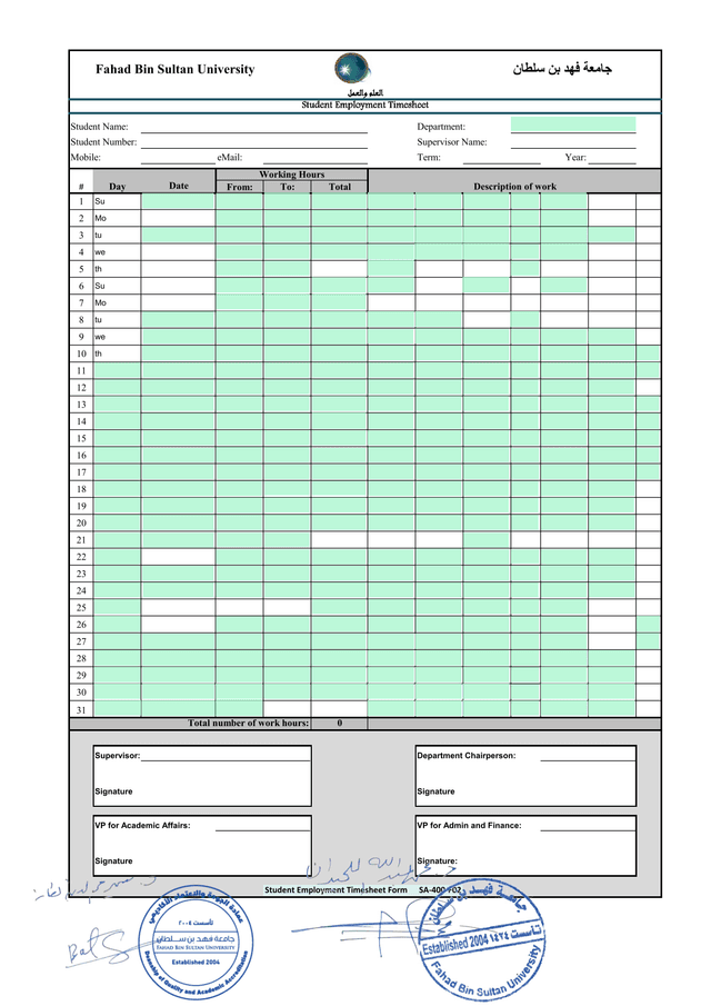 Student Employment Timesheet Form screenshot