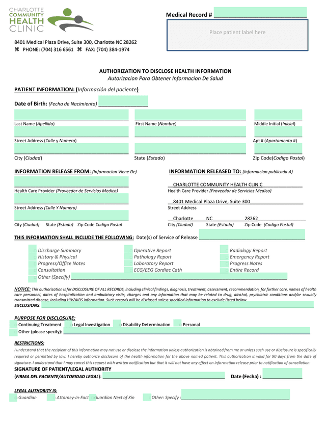 Authorization To Disclose Health Information screenshot